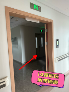 消防通道2