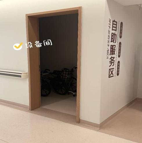 设备间